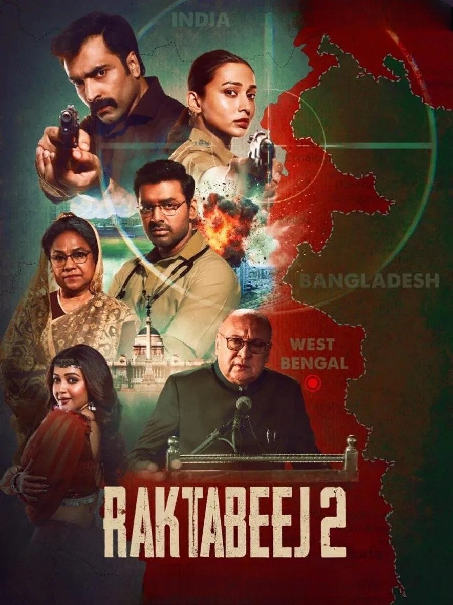 Raktabeej 2