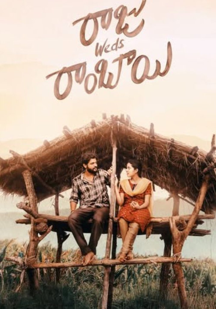 Raju Weds Rambai